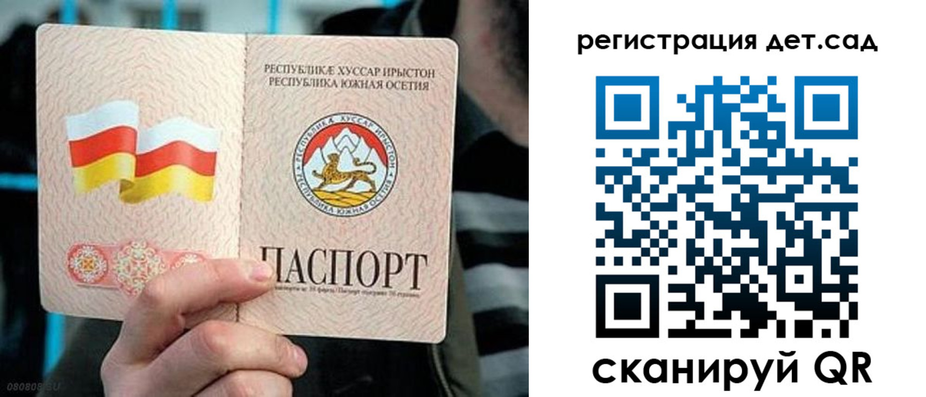форма 3 в Шилке