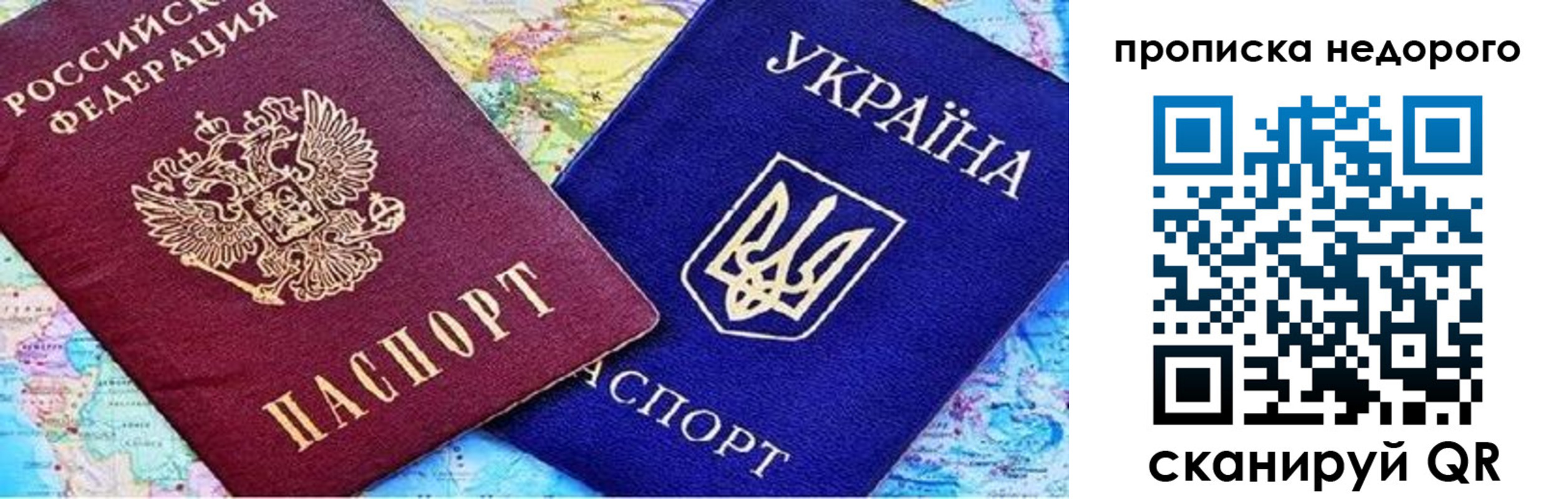 где прописаться в Шилке