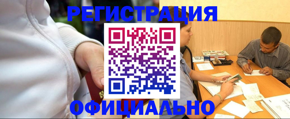 форма 3 в Шилке